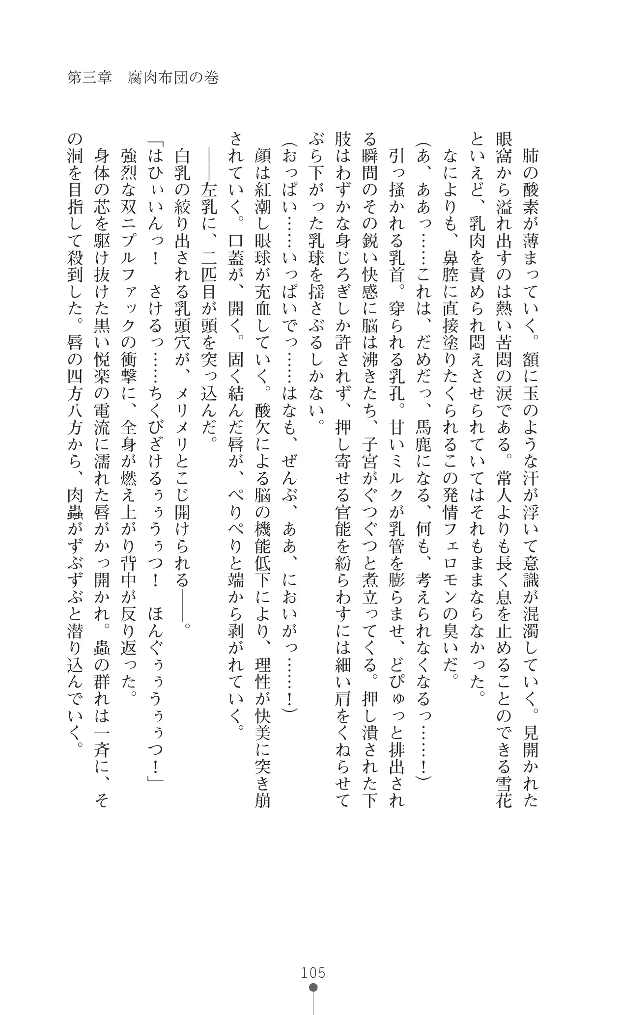 웹툰 이미지 121