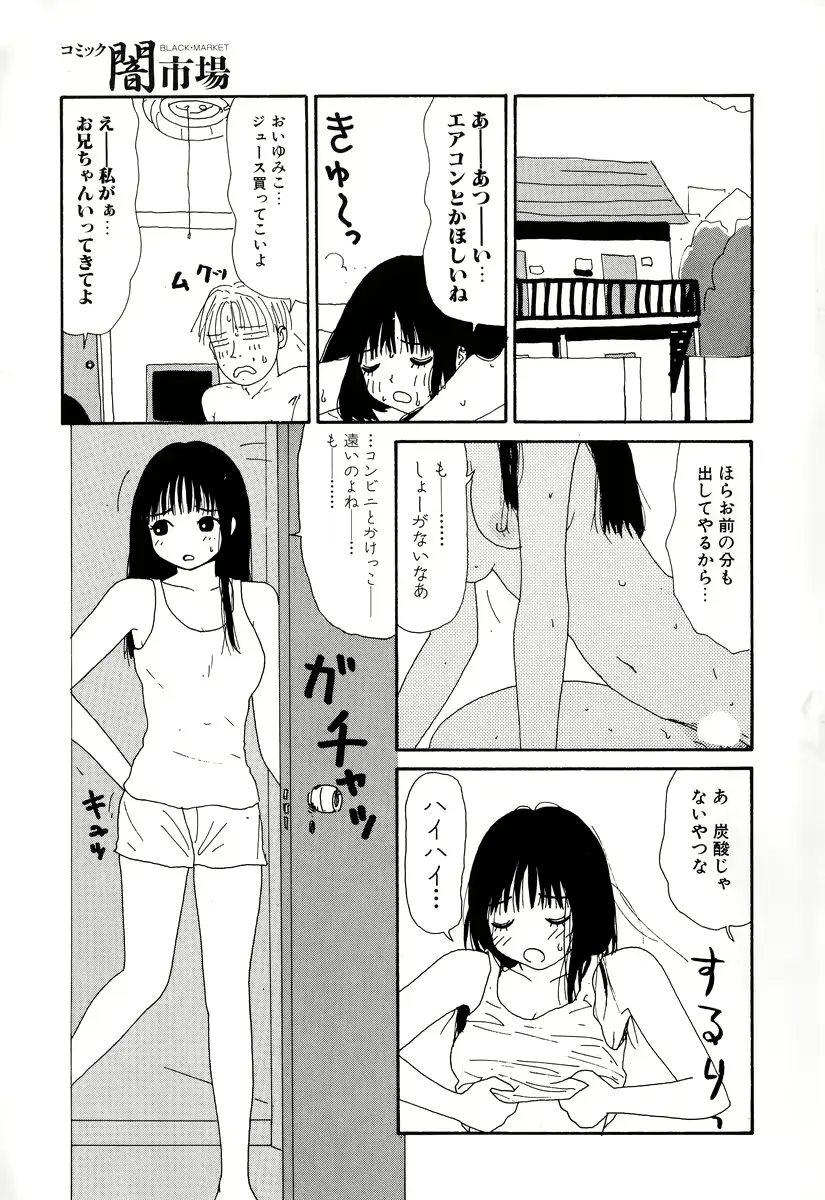 웹툰 이미지 8