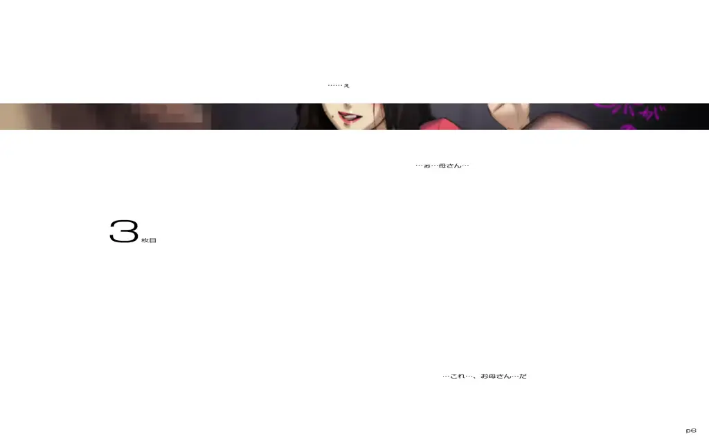 웹툰 이미지 6