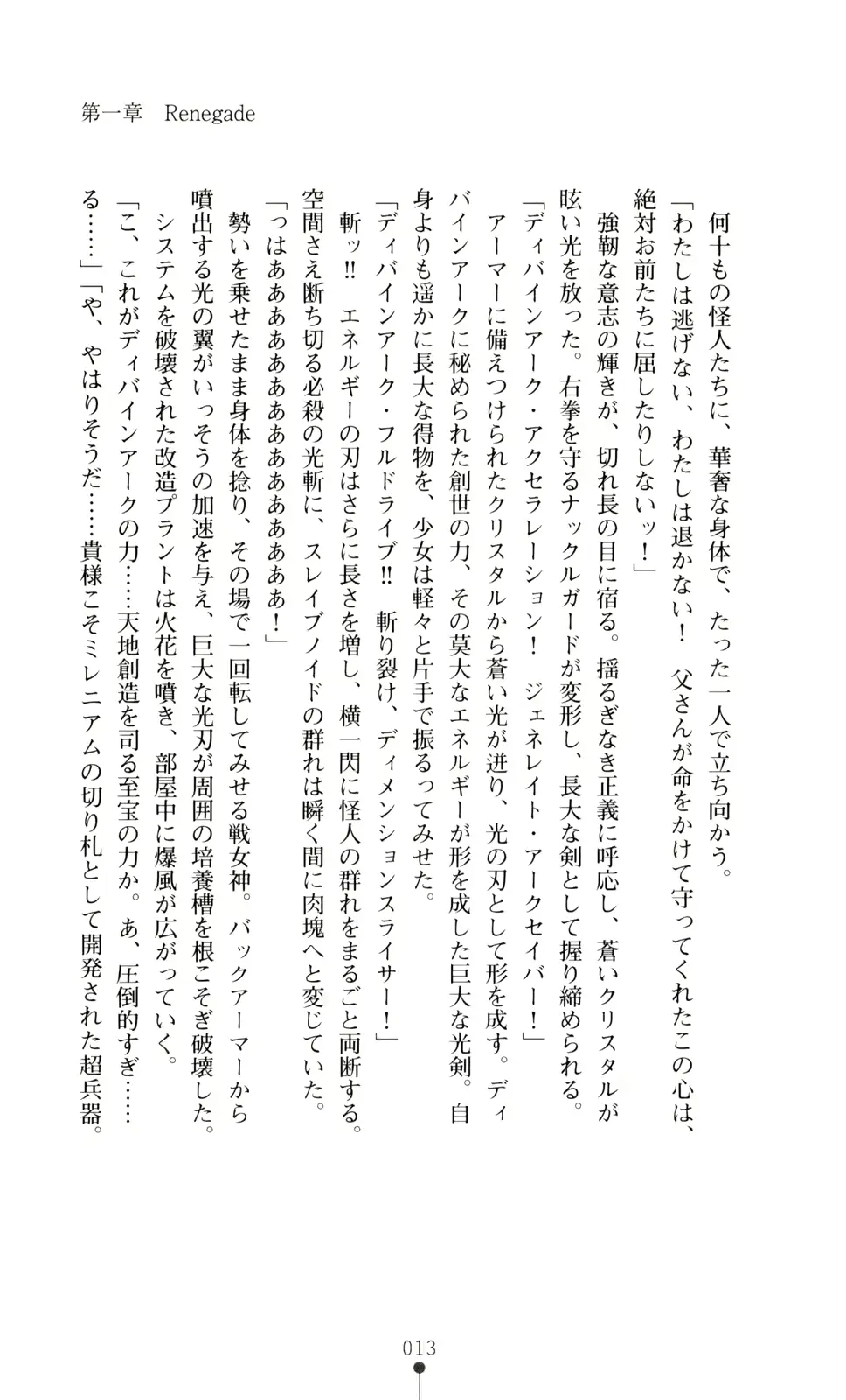 웹툰 이미지 14