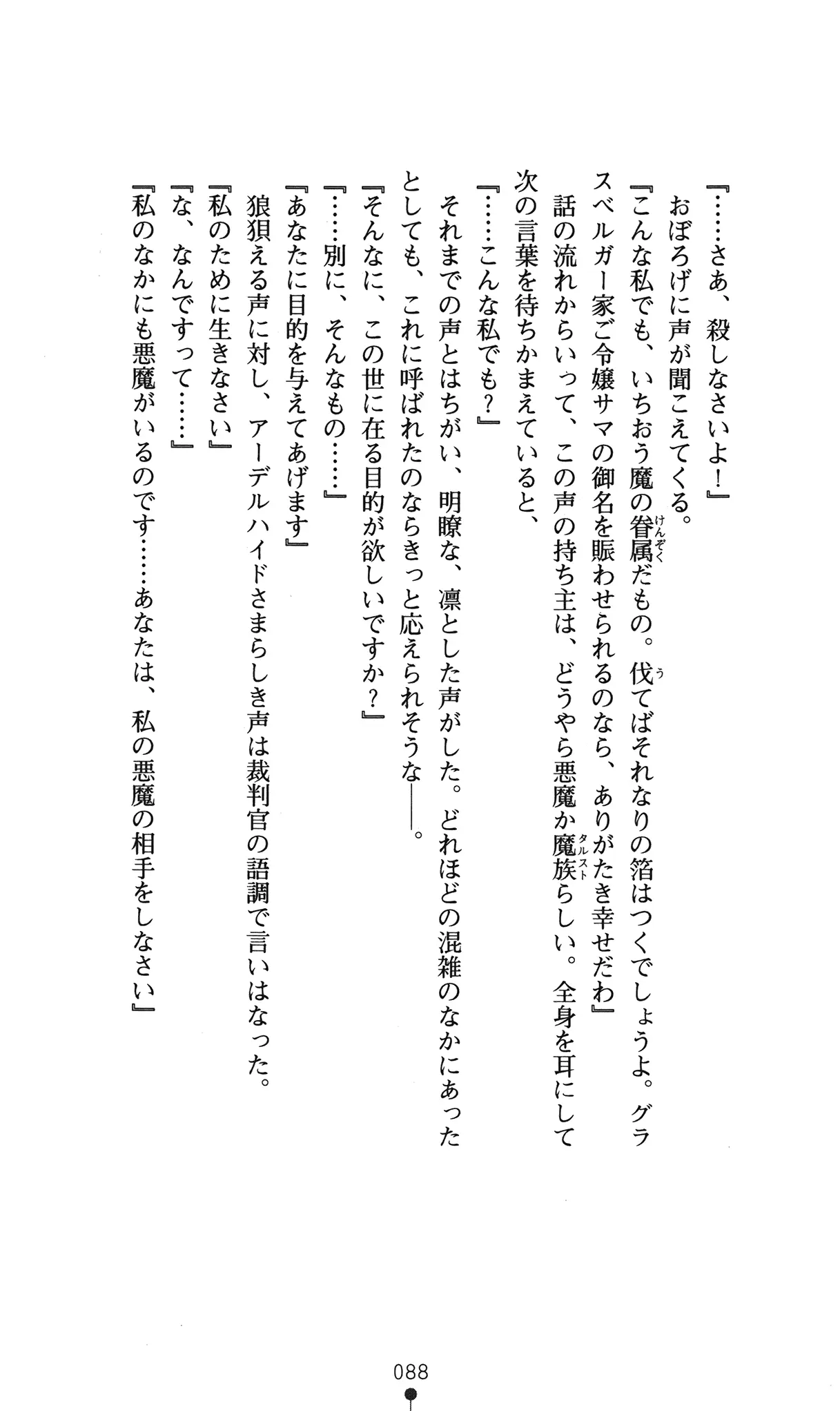 웹툰 이미지 91