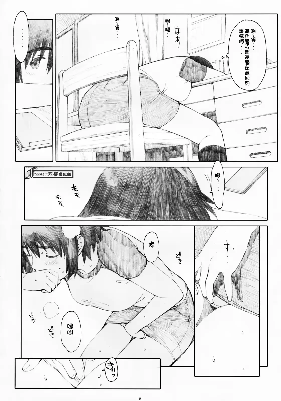 웹툰 이미지 6