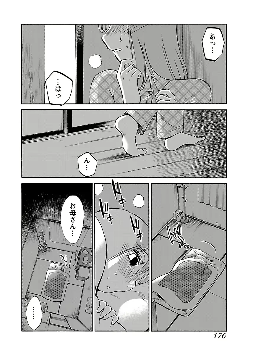웹툰 이미지 177
