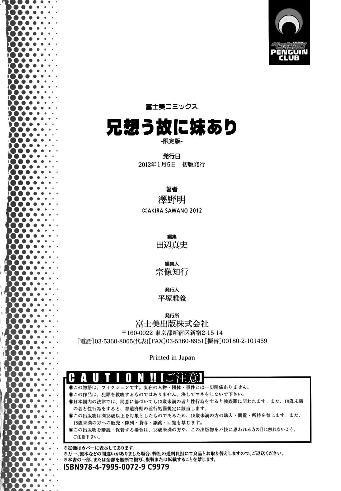 웹툰 이미지 205