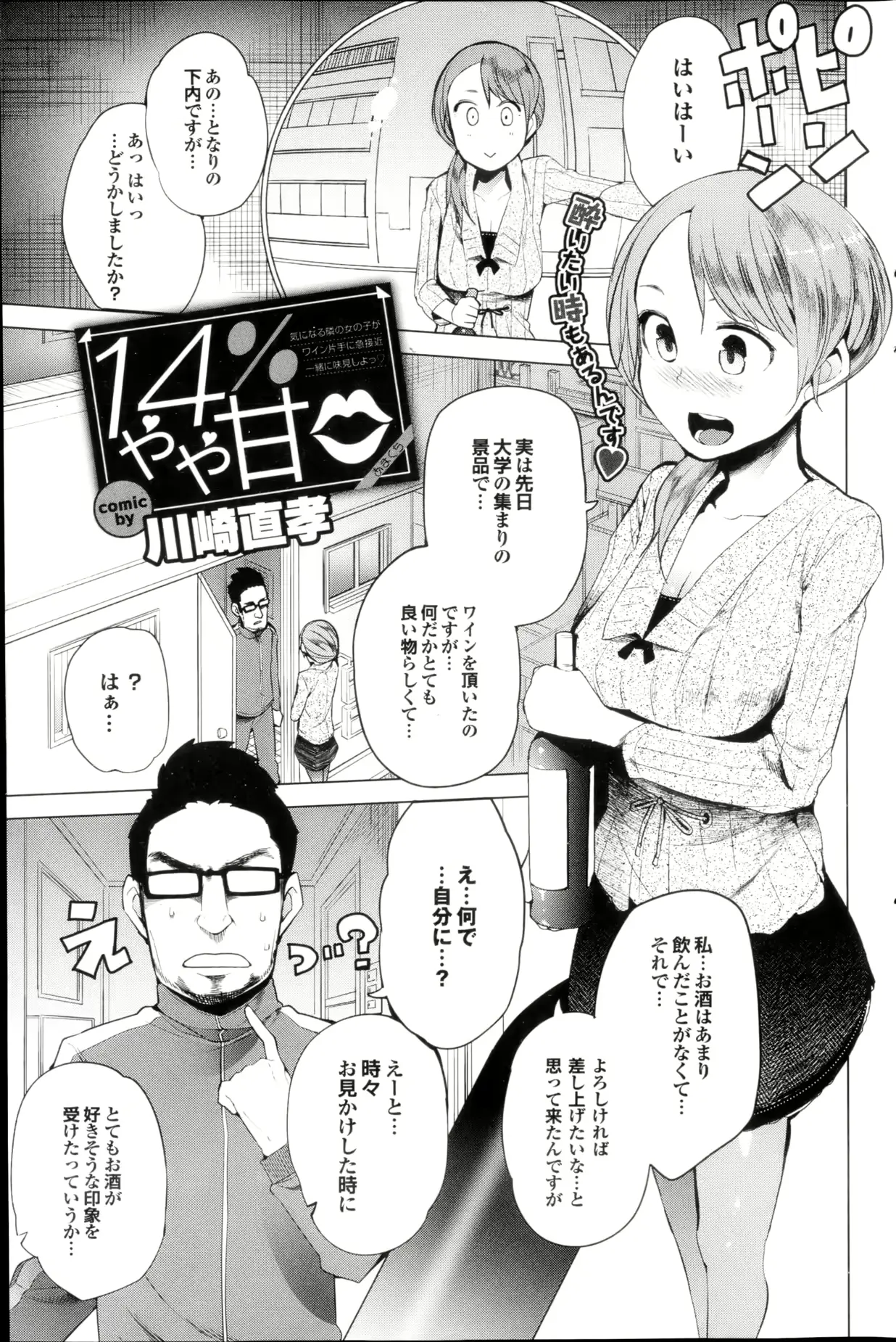 웹툰 이미지 108