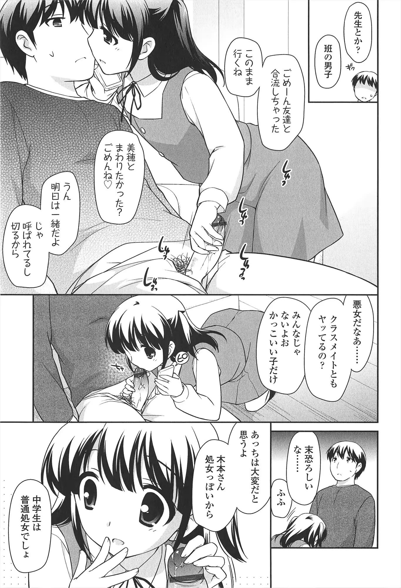 웹툰 이미지 82
