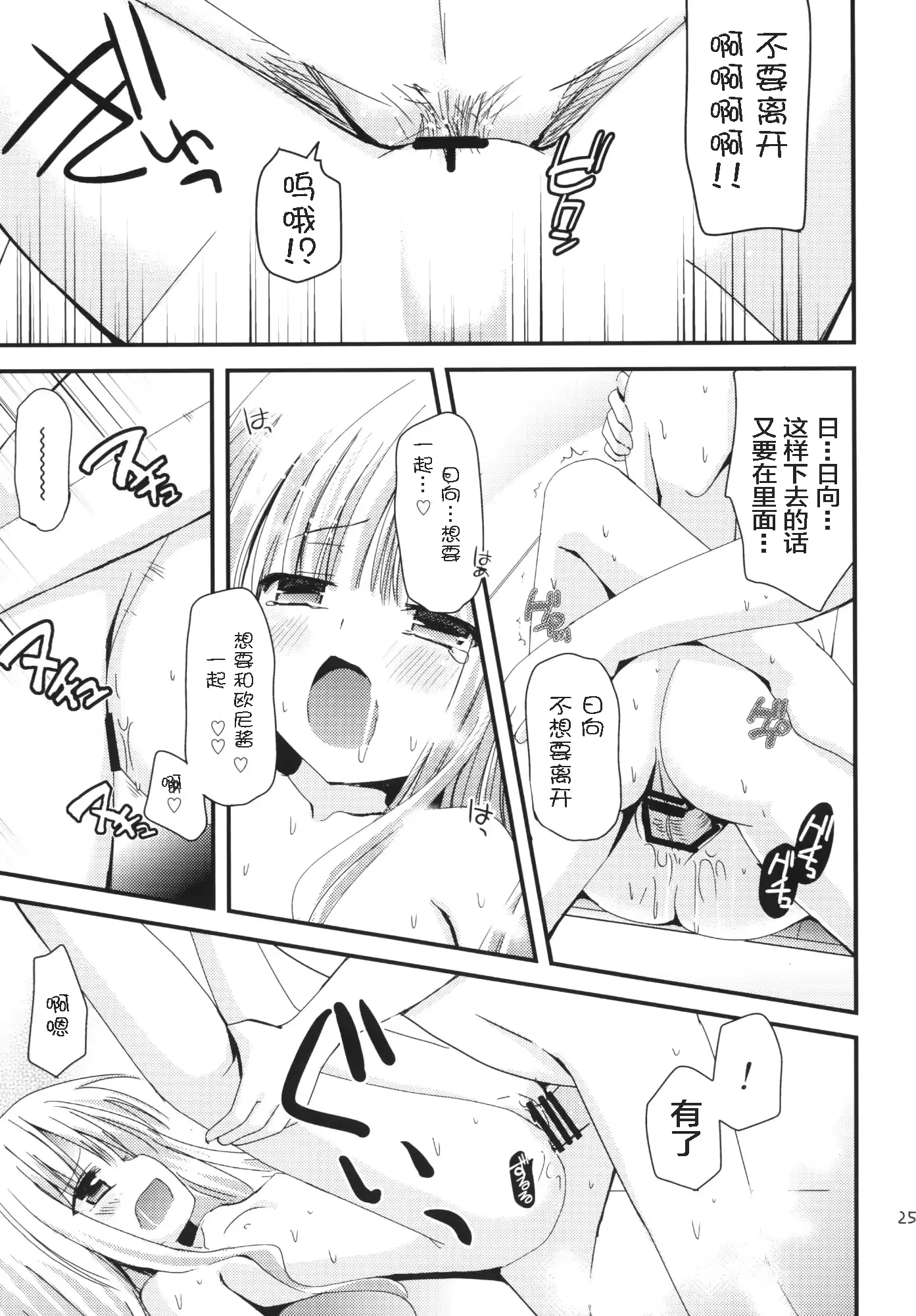 웹툰 이미지 24