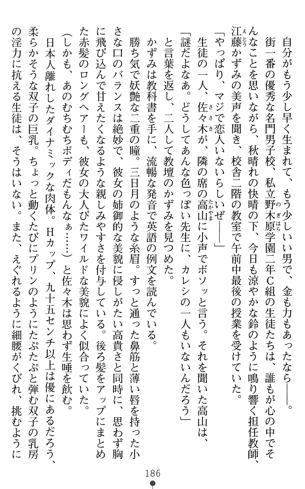 웹툰 이미지 187
