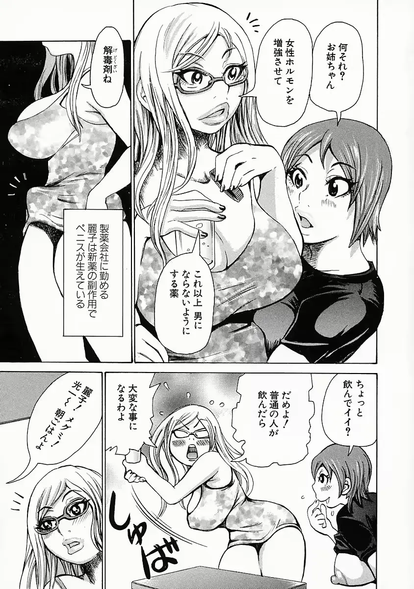 웹툰 이미지 102