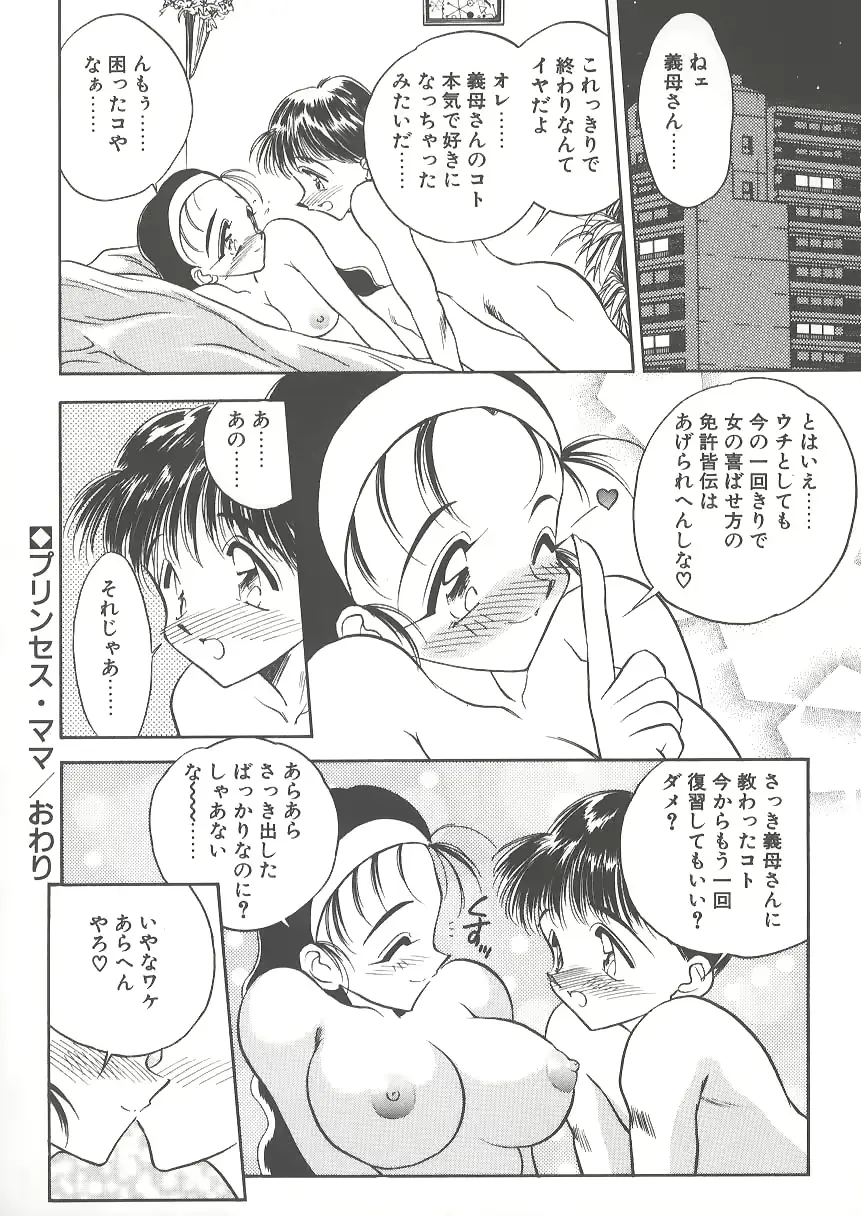 웹툰 이미지 123