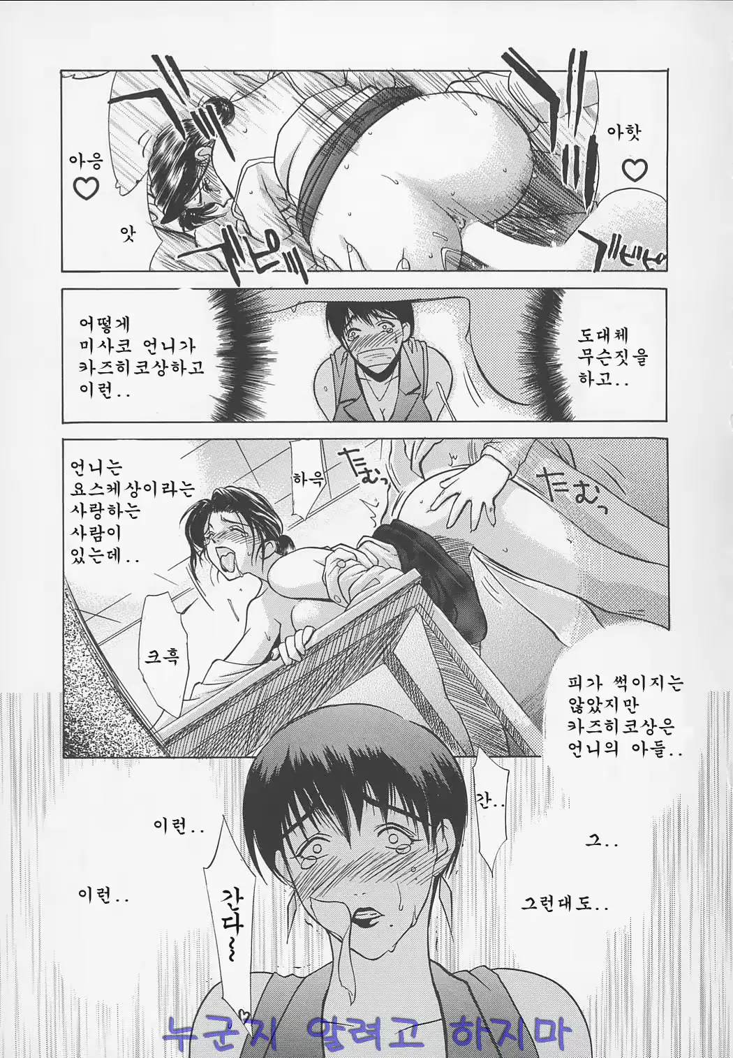 웹툰 이미지 131