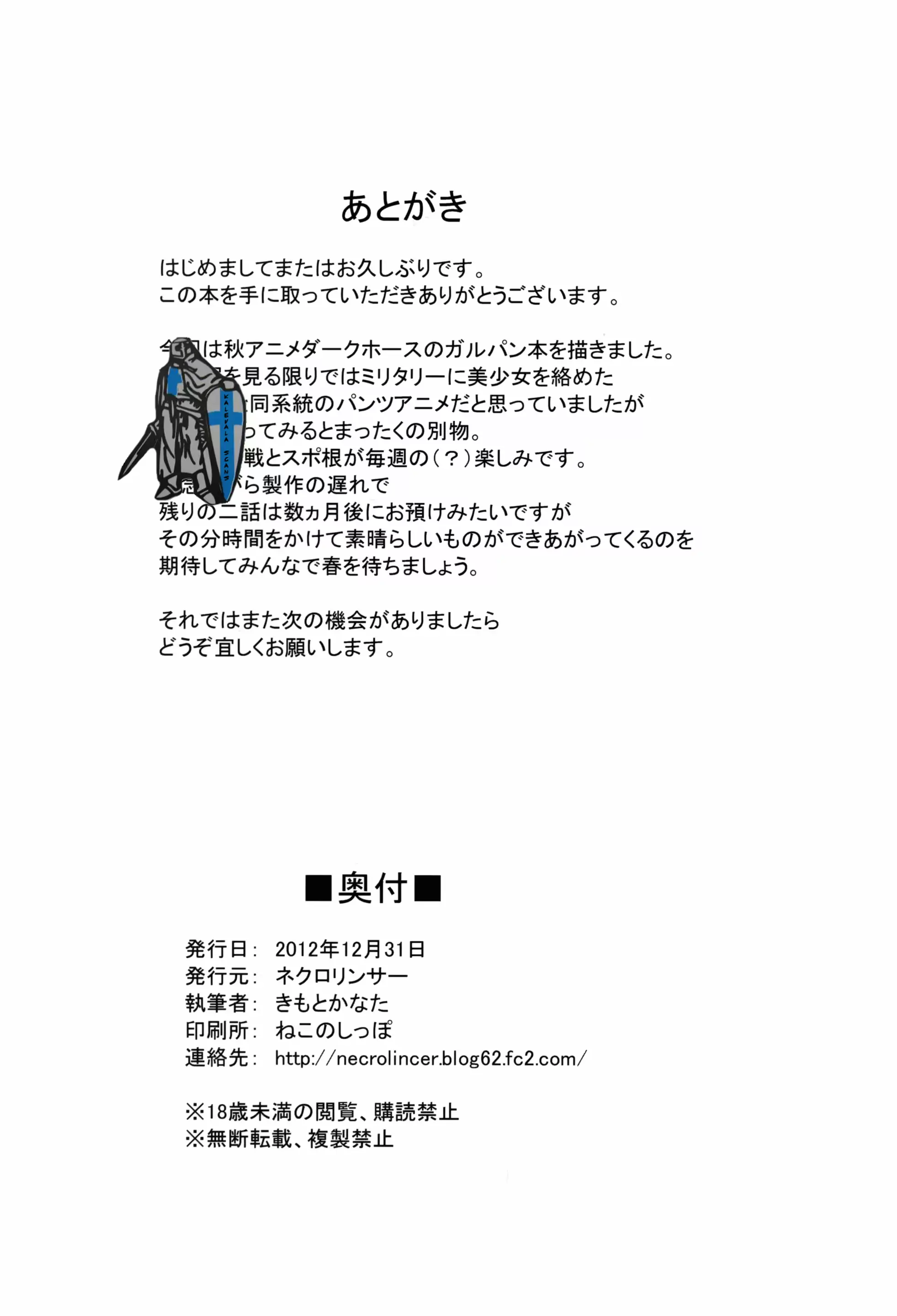 웹툰 이미지 24