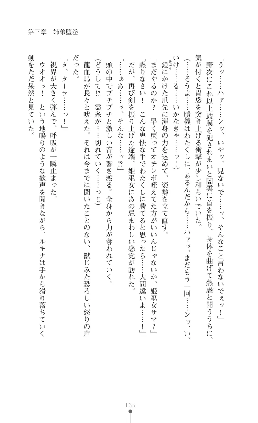 웹툰 이미지 148