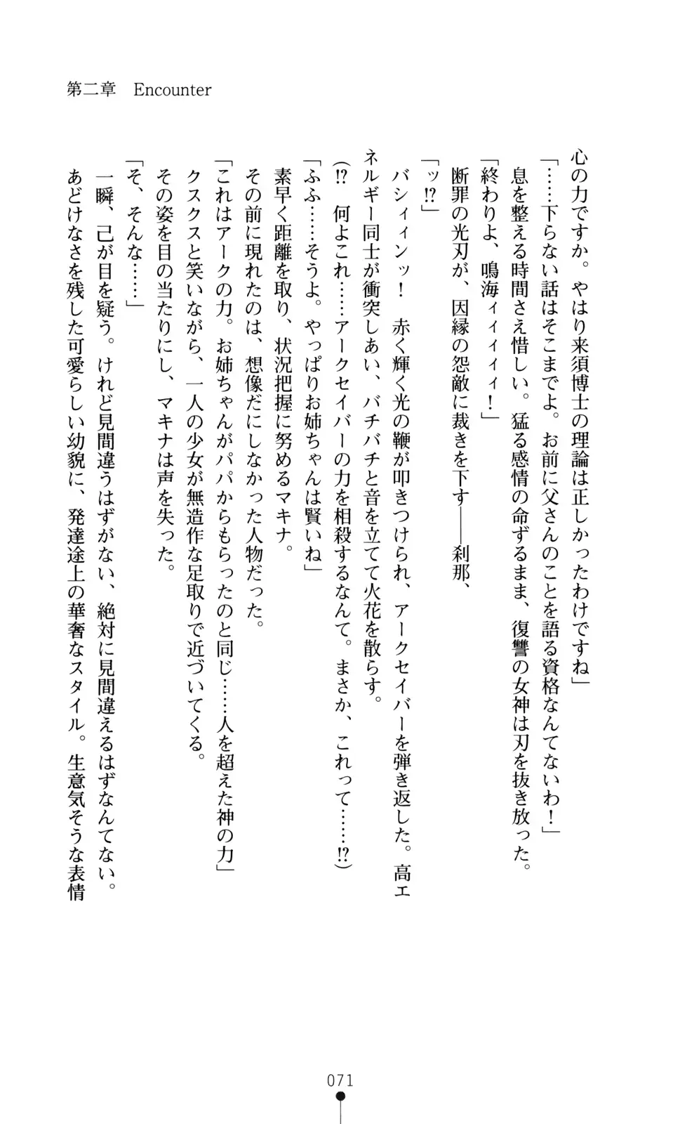 웹툰 이미지 72