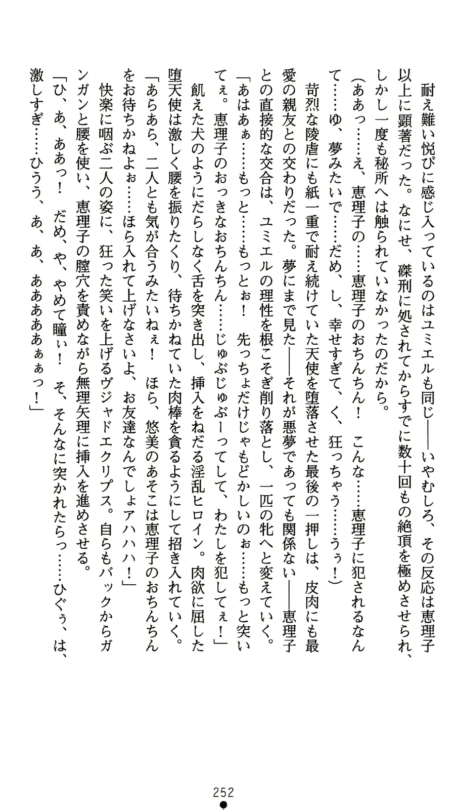 웹툰 이미지 269