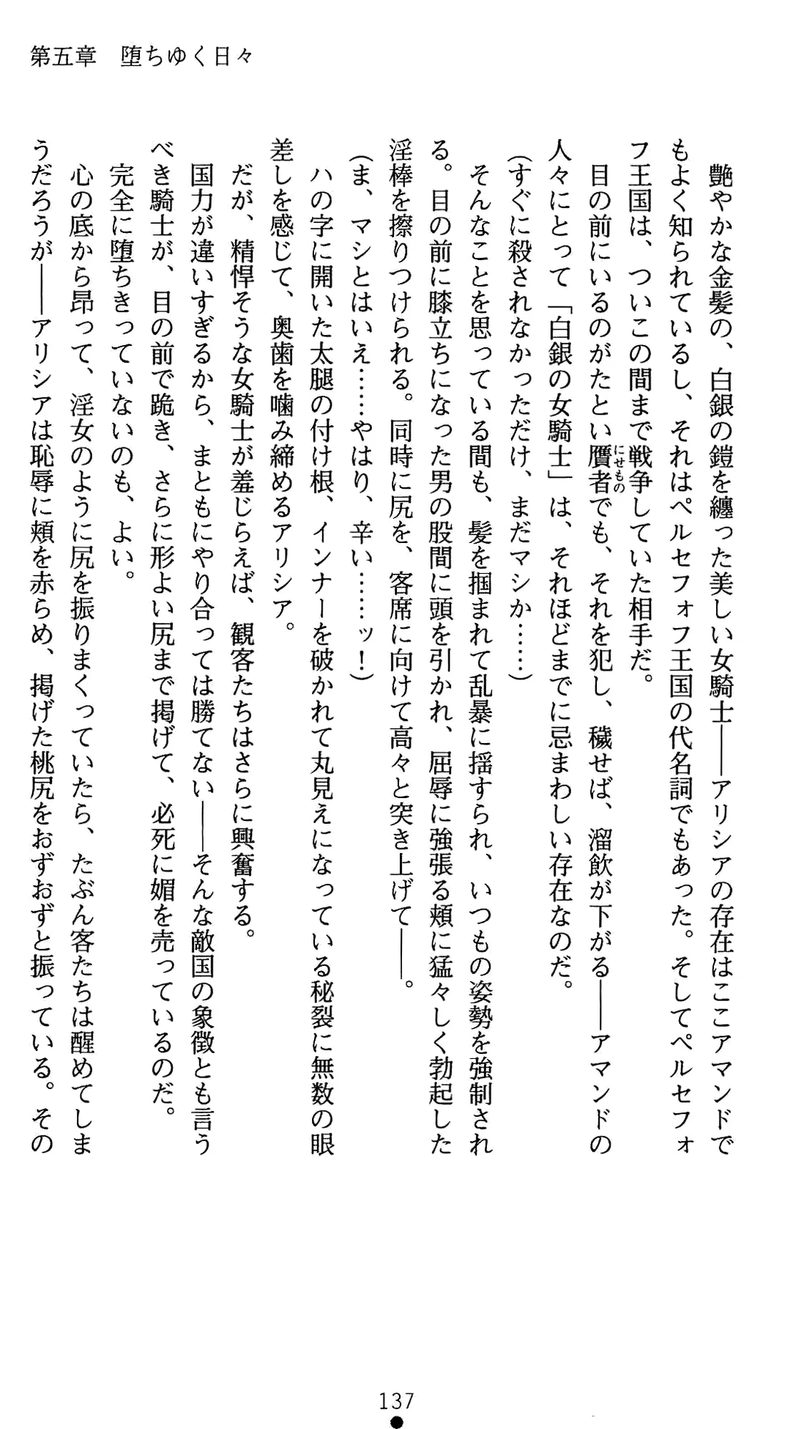 웹툰 이미지 157