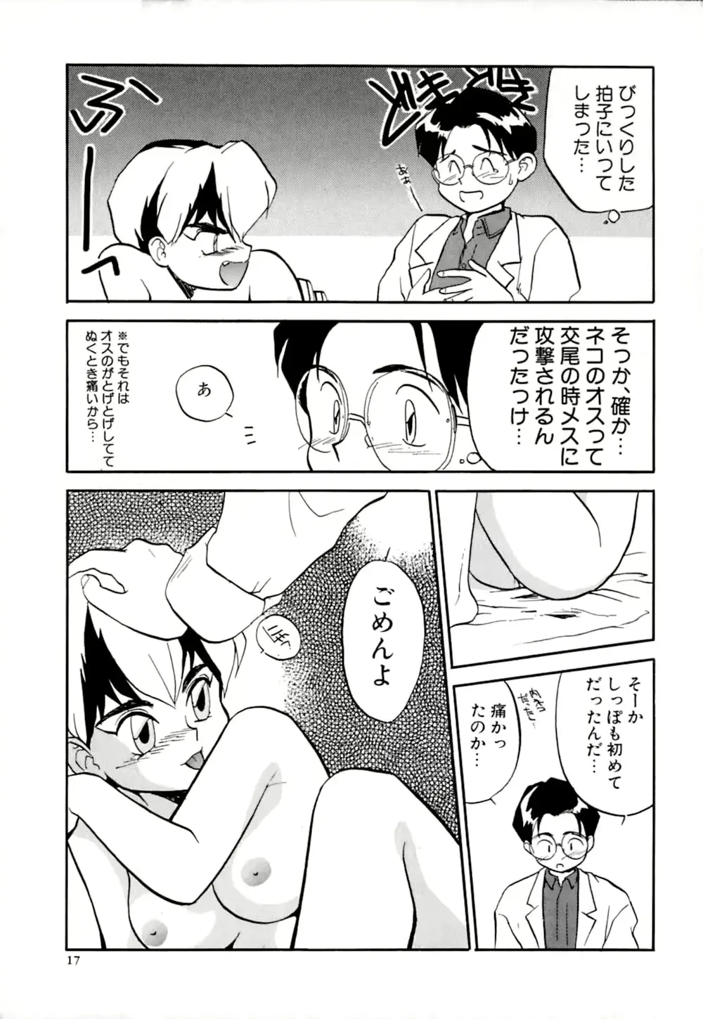 웹툰 이미지 19