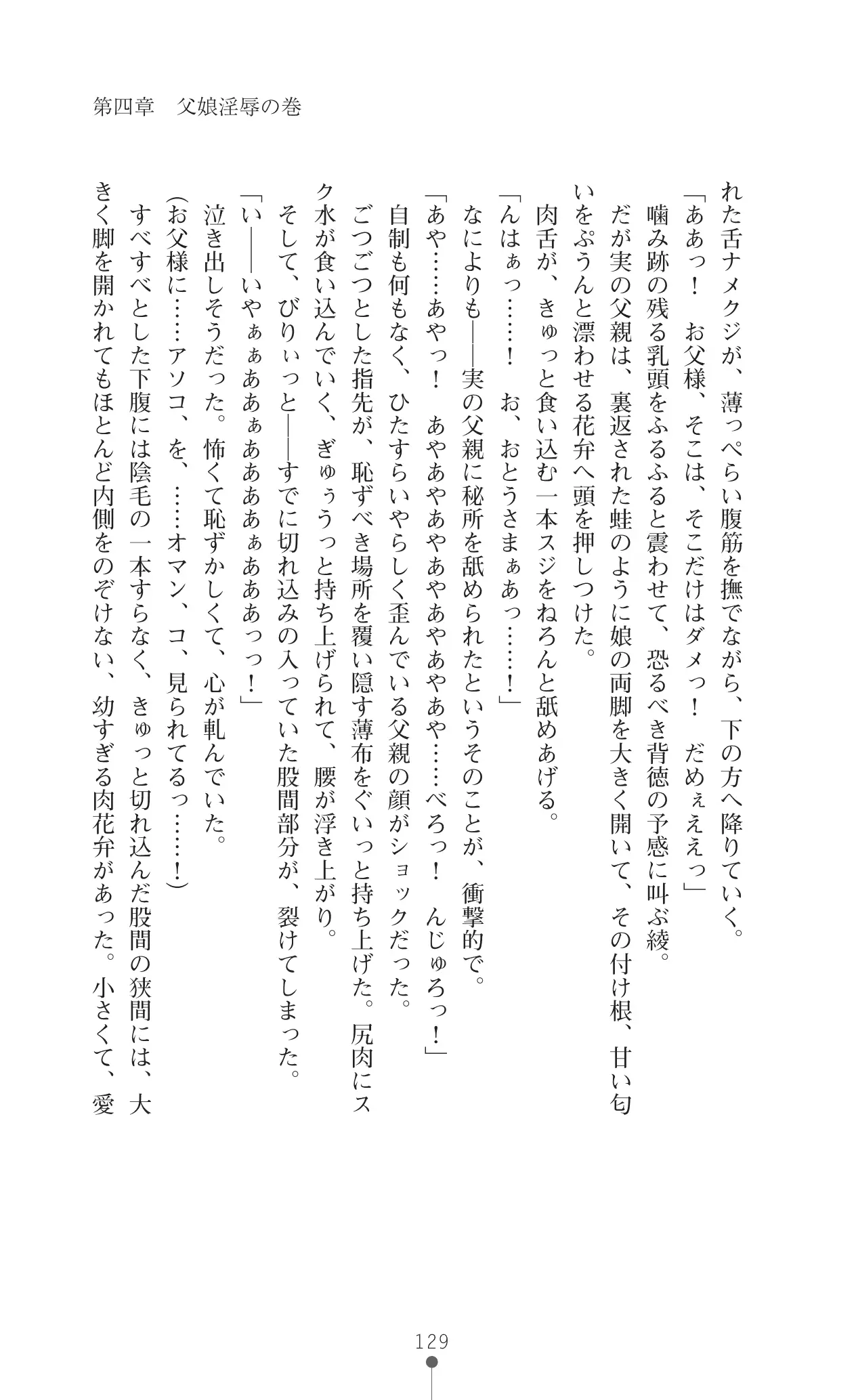 웹툰 이미지 145