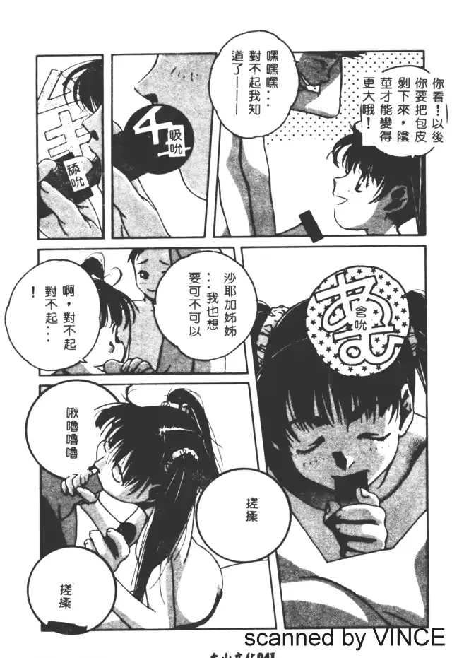 웹툰 이미지 39