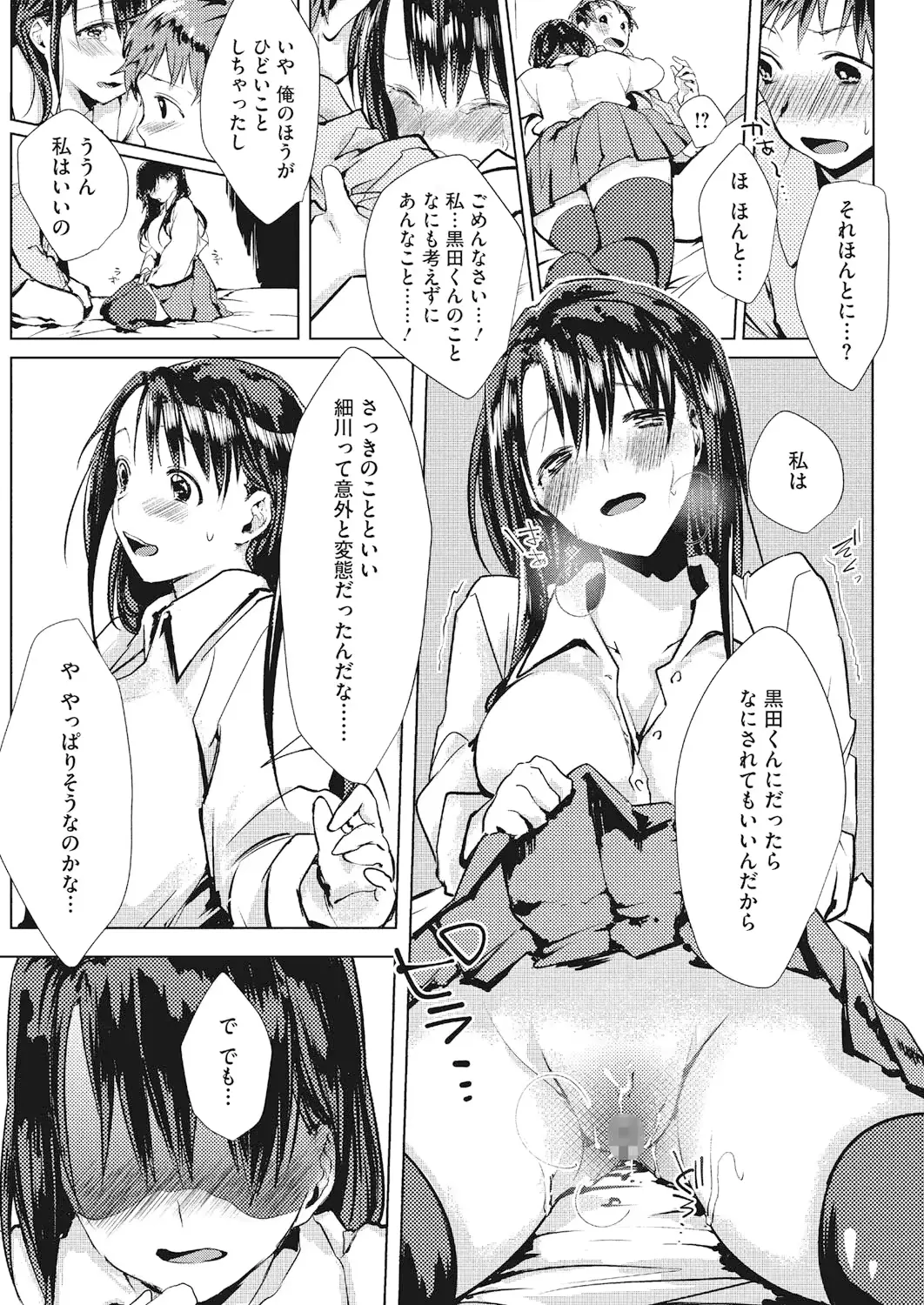 웹툰 이미지 79