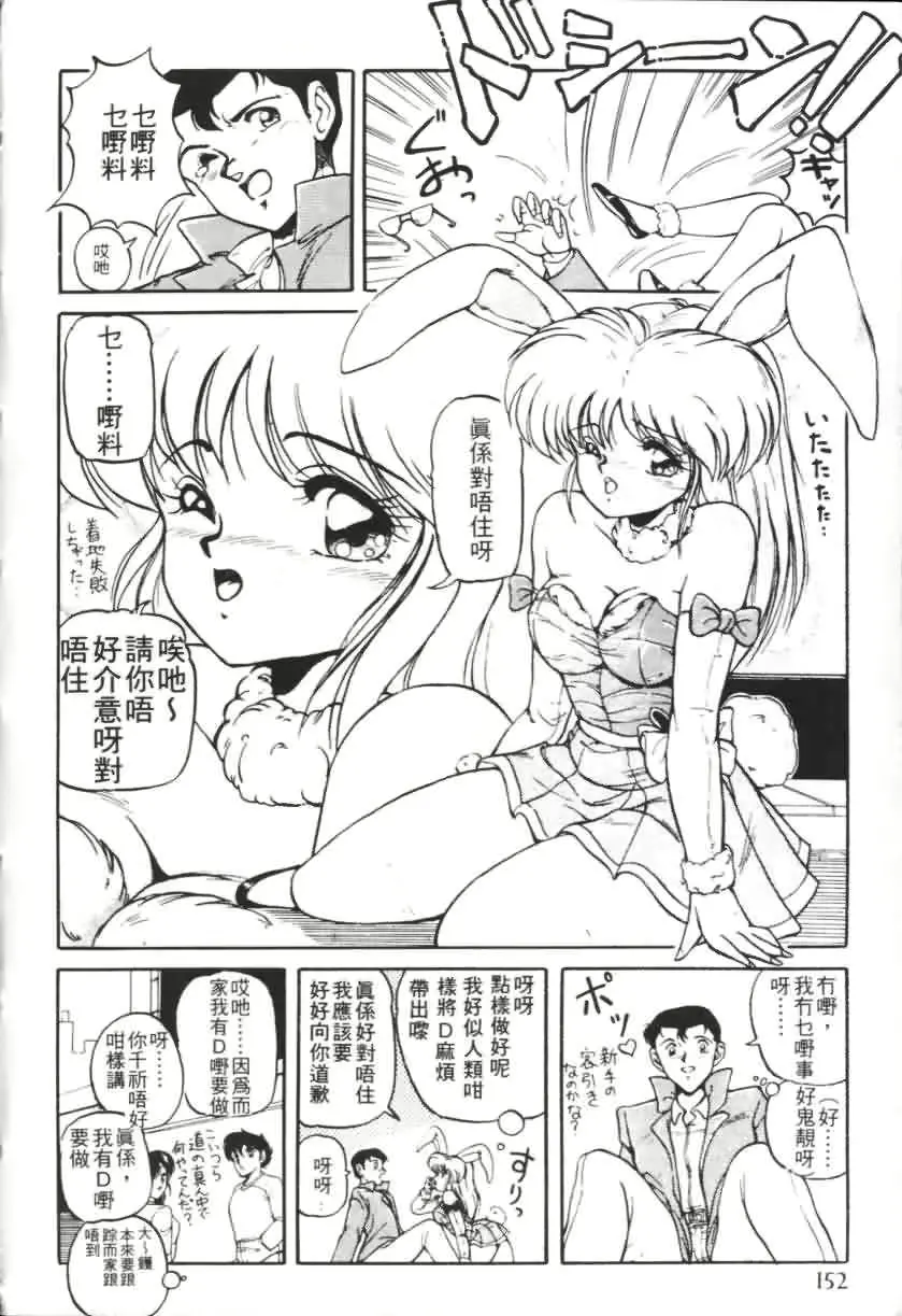 웹툰 이미지 148