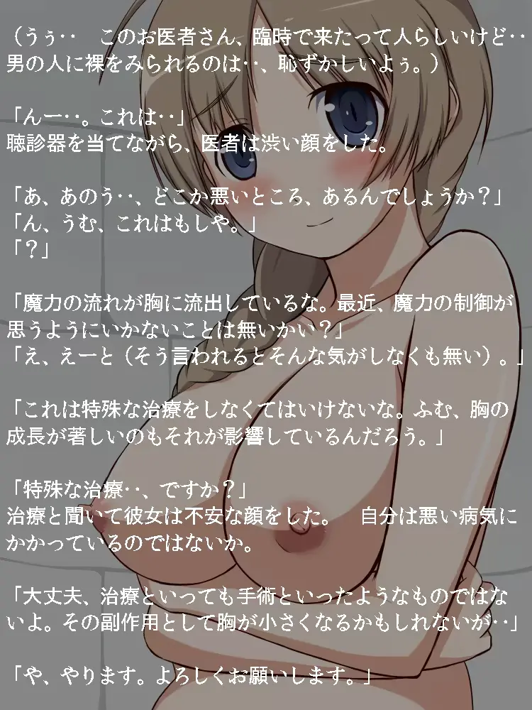웹툰 이미지 74