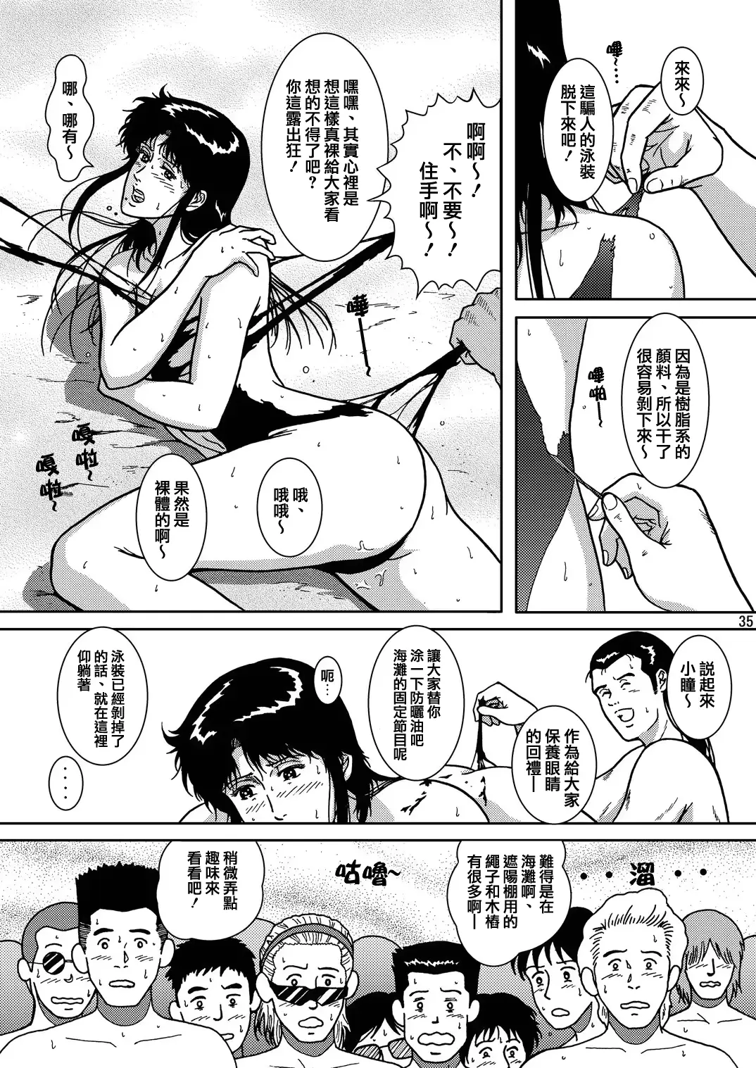 웹툰 이미지 33
