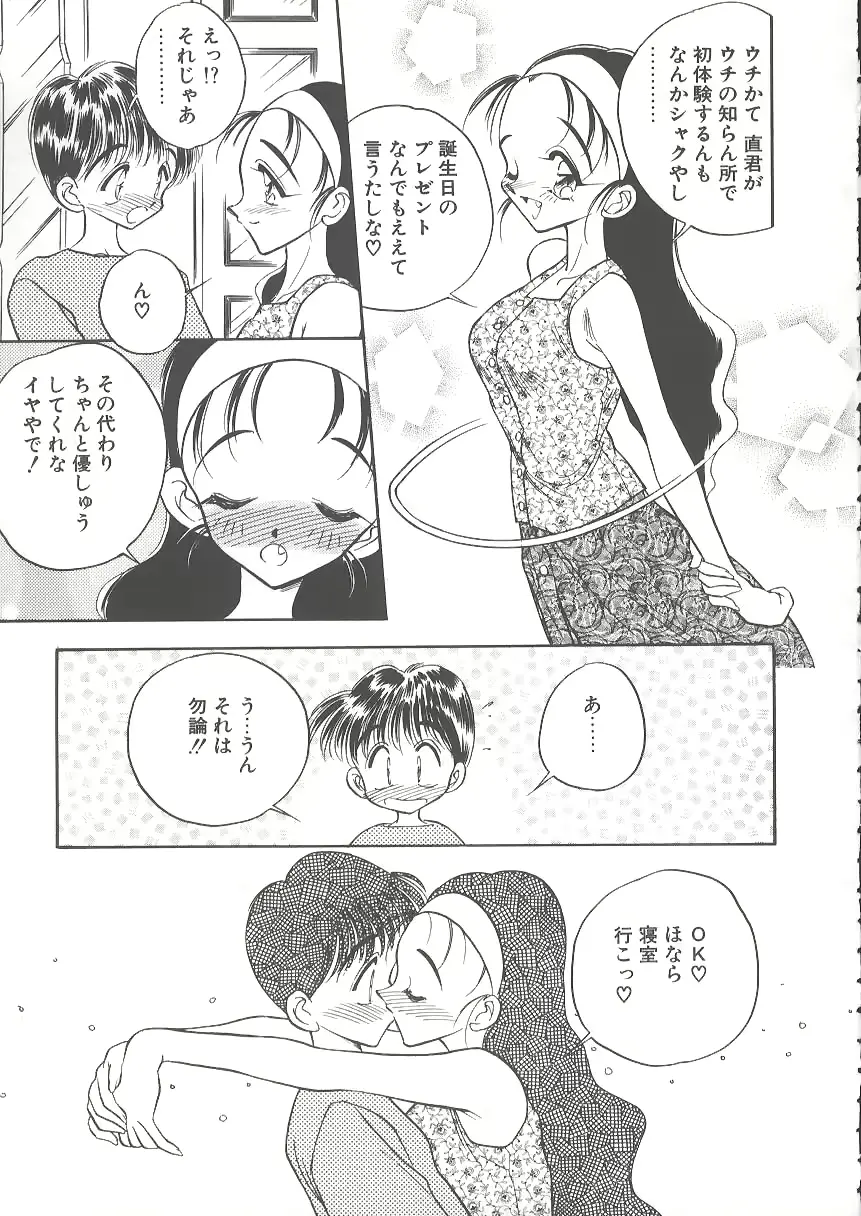 웹툰 이미지 114