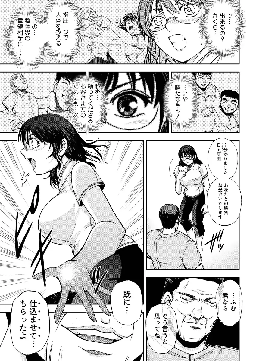 웹툰 이미지 218