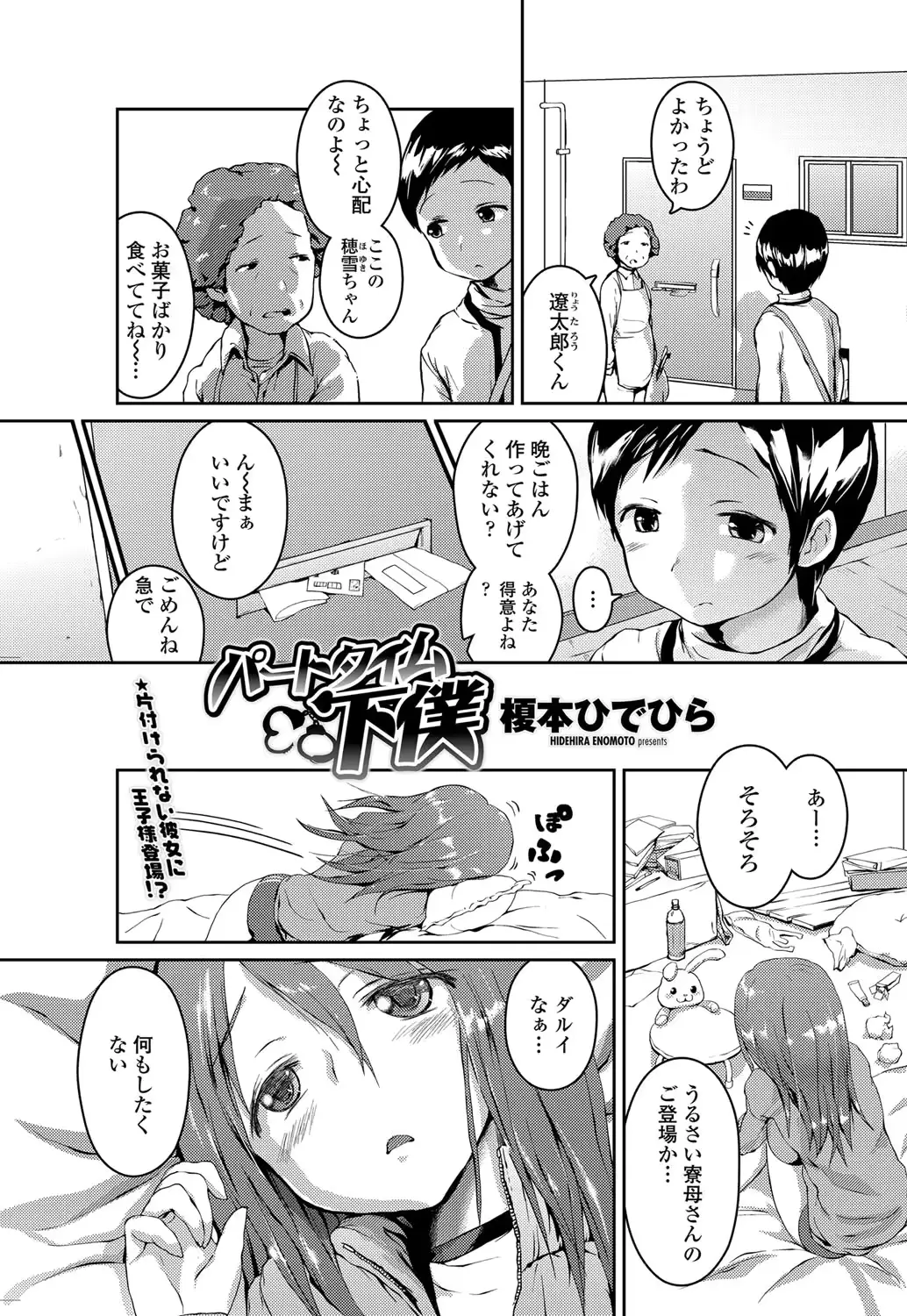 웹툰 이미지 49