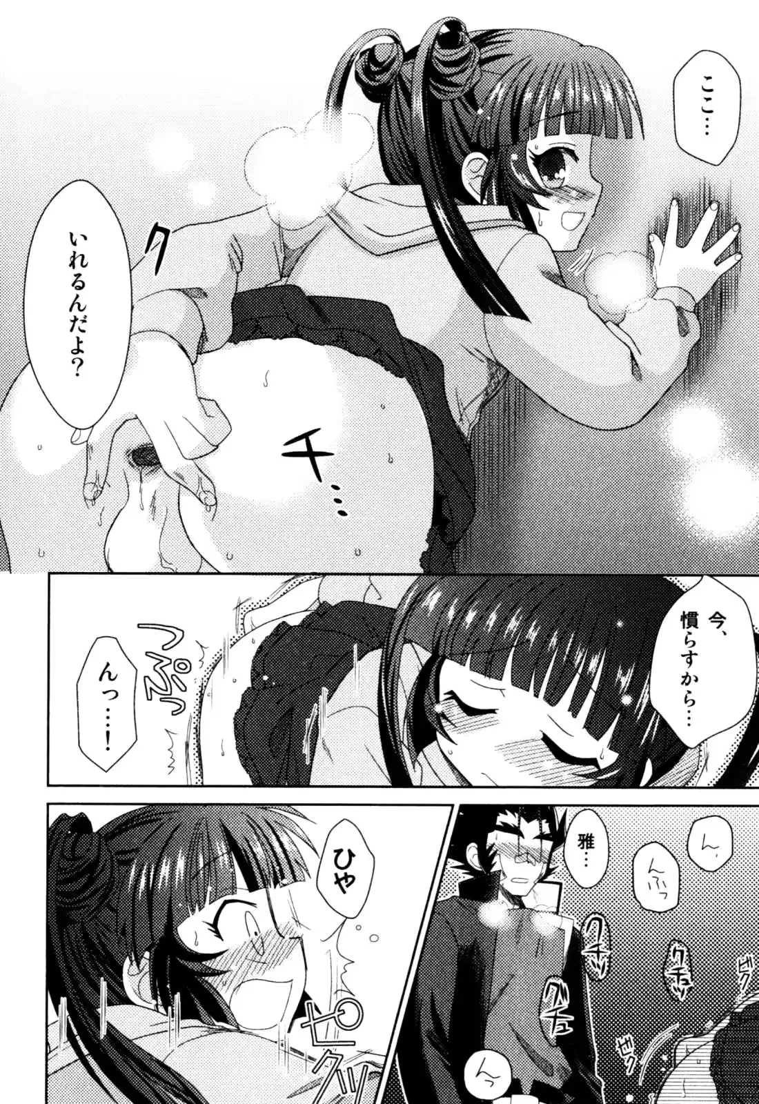 웹툰 이미지 113