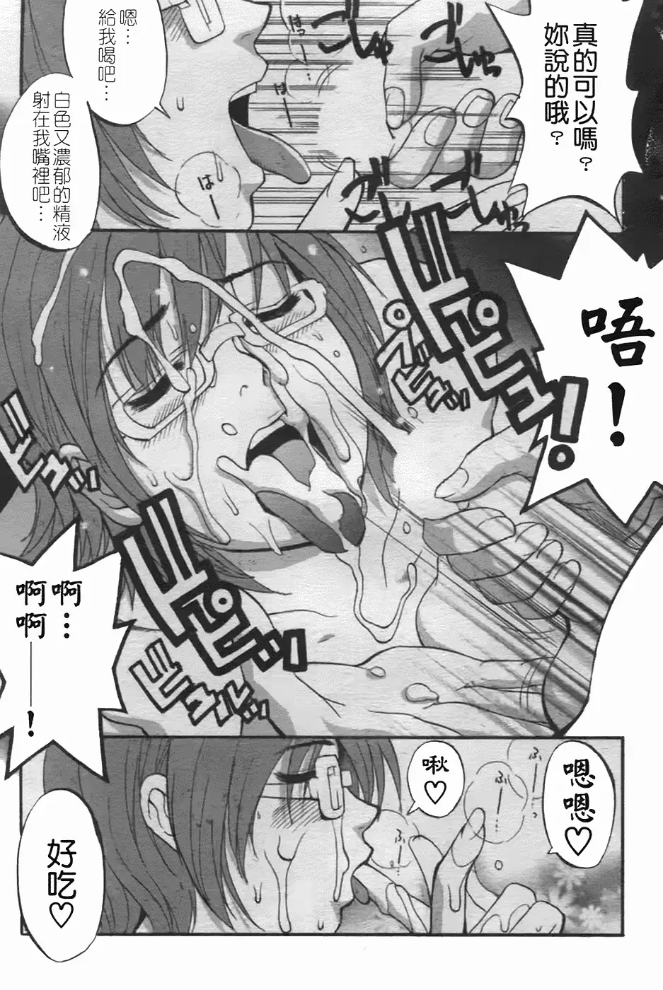 웹툰 이미지 100