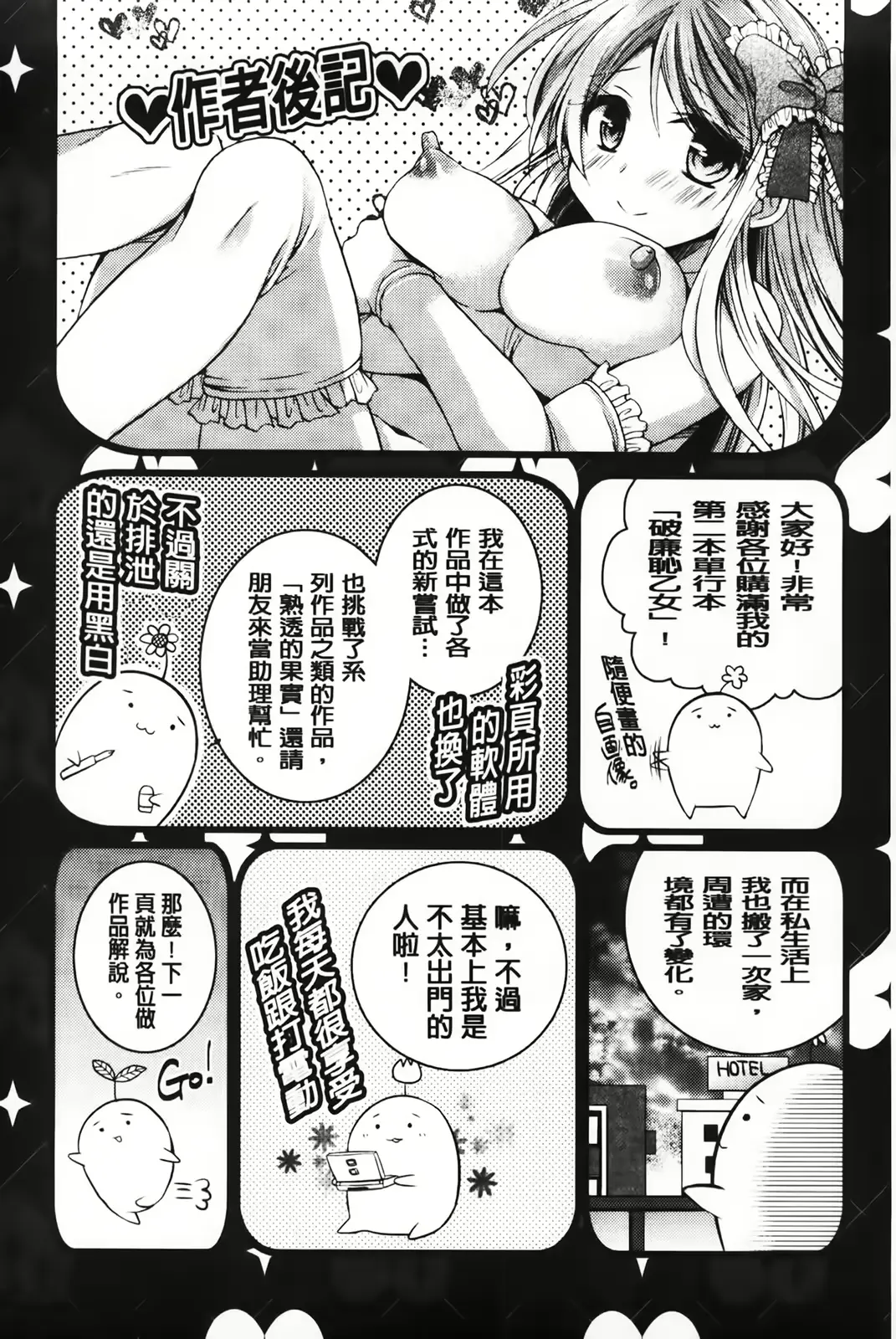 웹툰 이미지 179