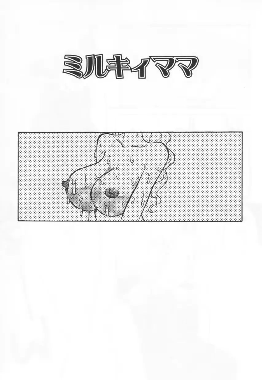 웹툰 이미지 76