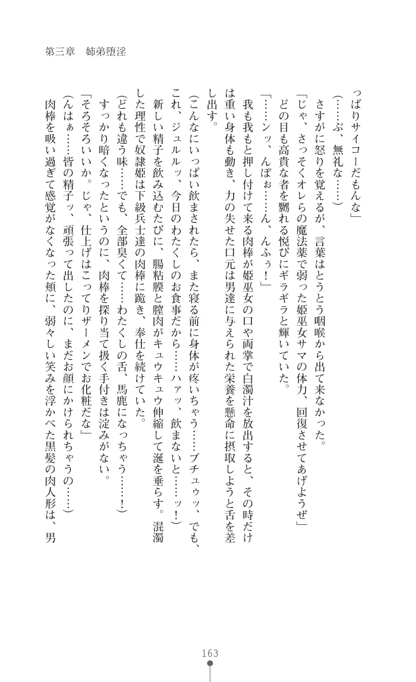 웹툰 이미지 176