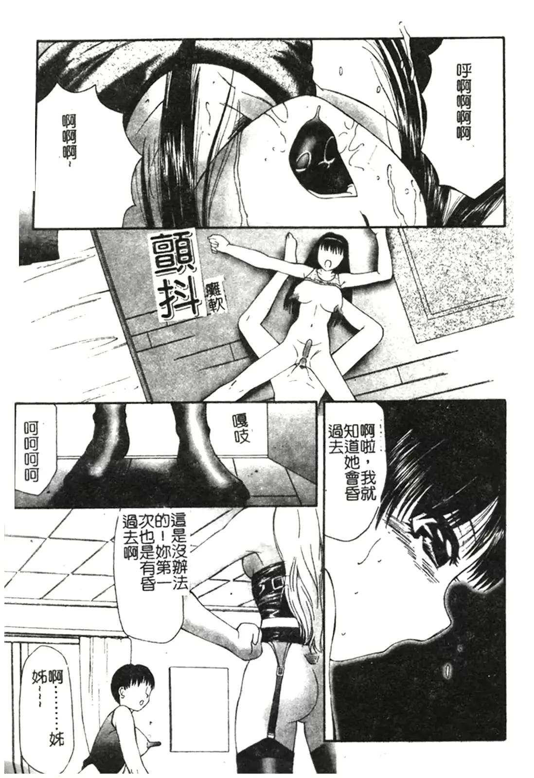 웹툰 이미지 108