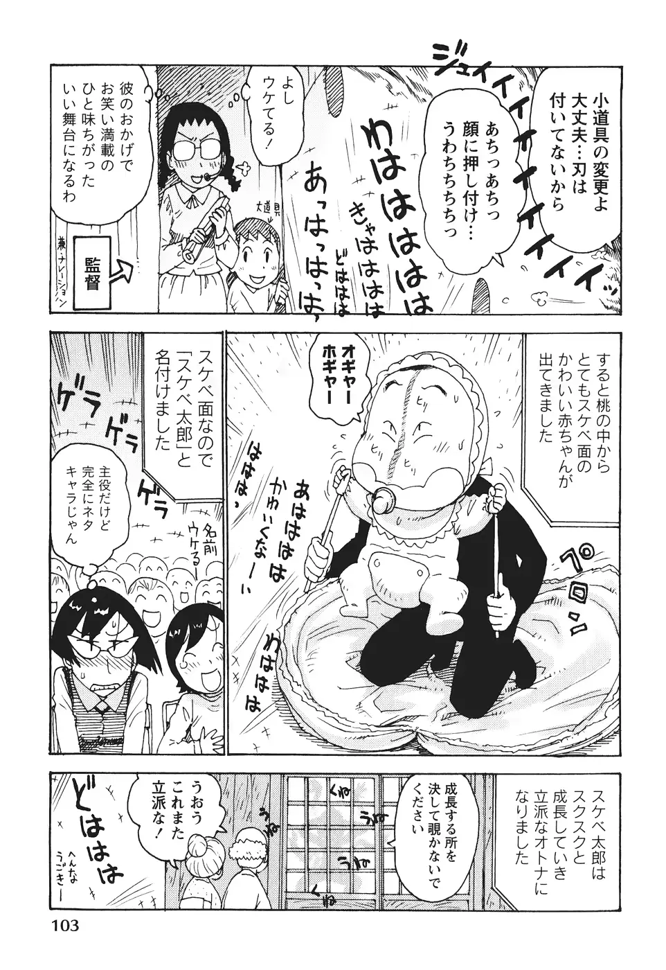 웹툰 이미지 105