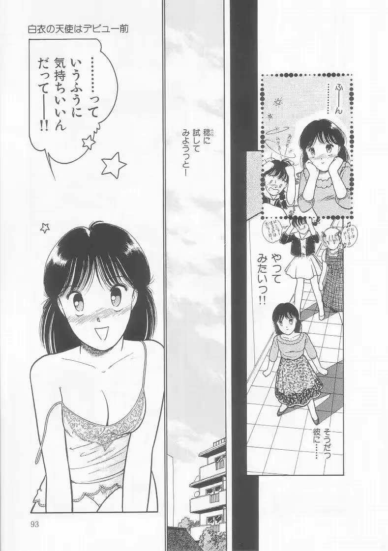 웹툰 이미지 92