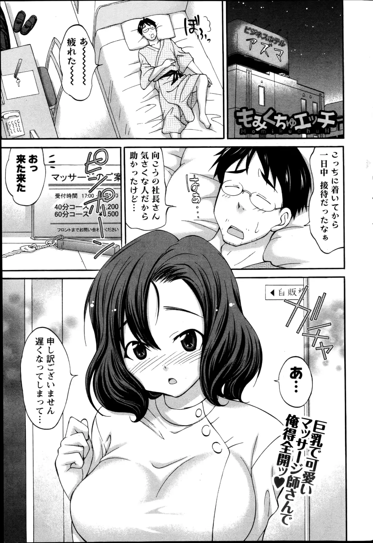 웹툰 이미지 60