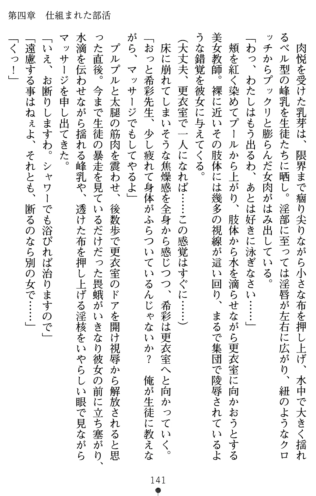 웹툰 이미지 155