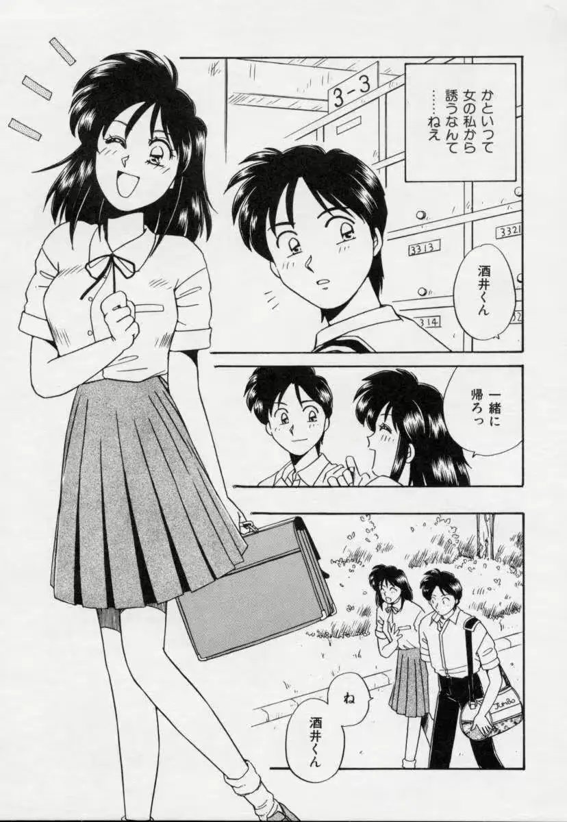 웹툰 이미지 113