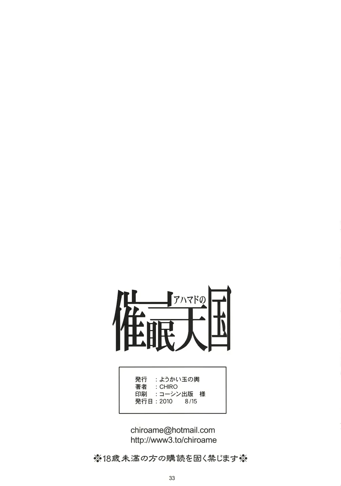웹툰 이미지 29