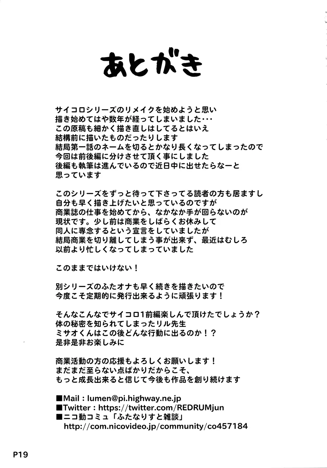 웹툰 이미지 20