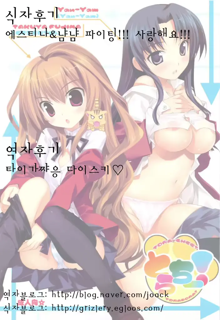 웹툰 이미지 34