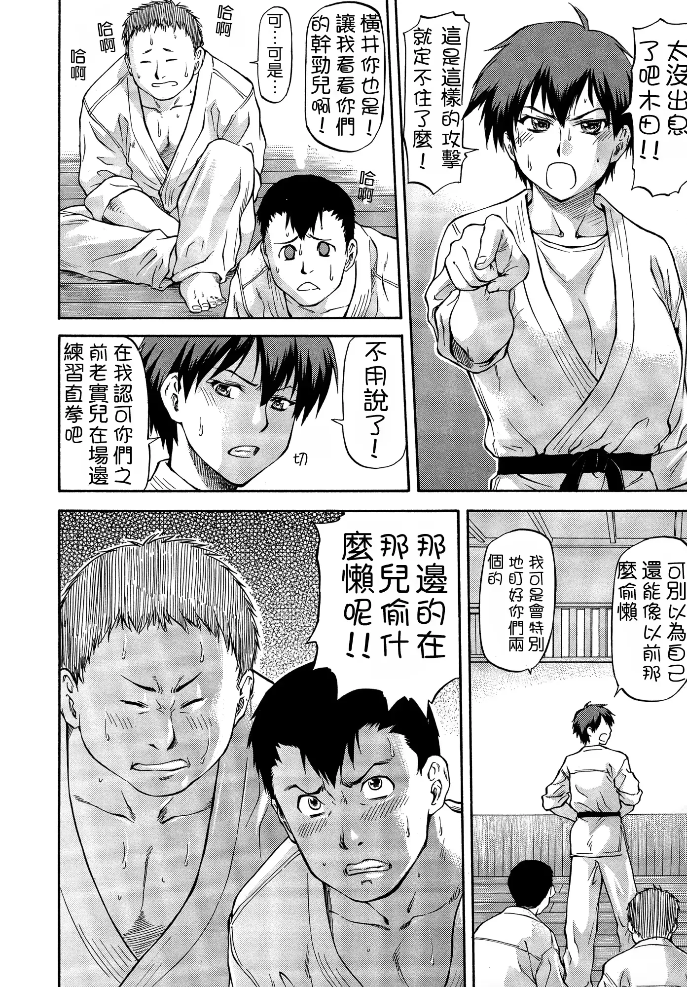 웹툰 이미지 77