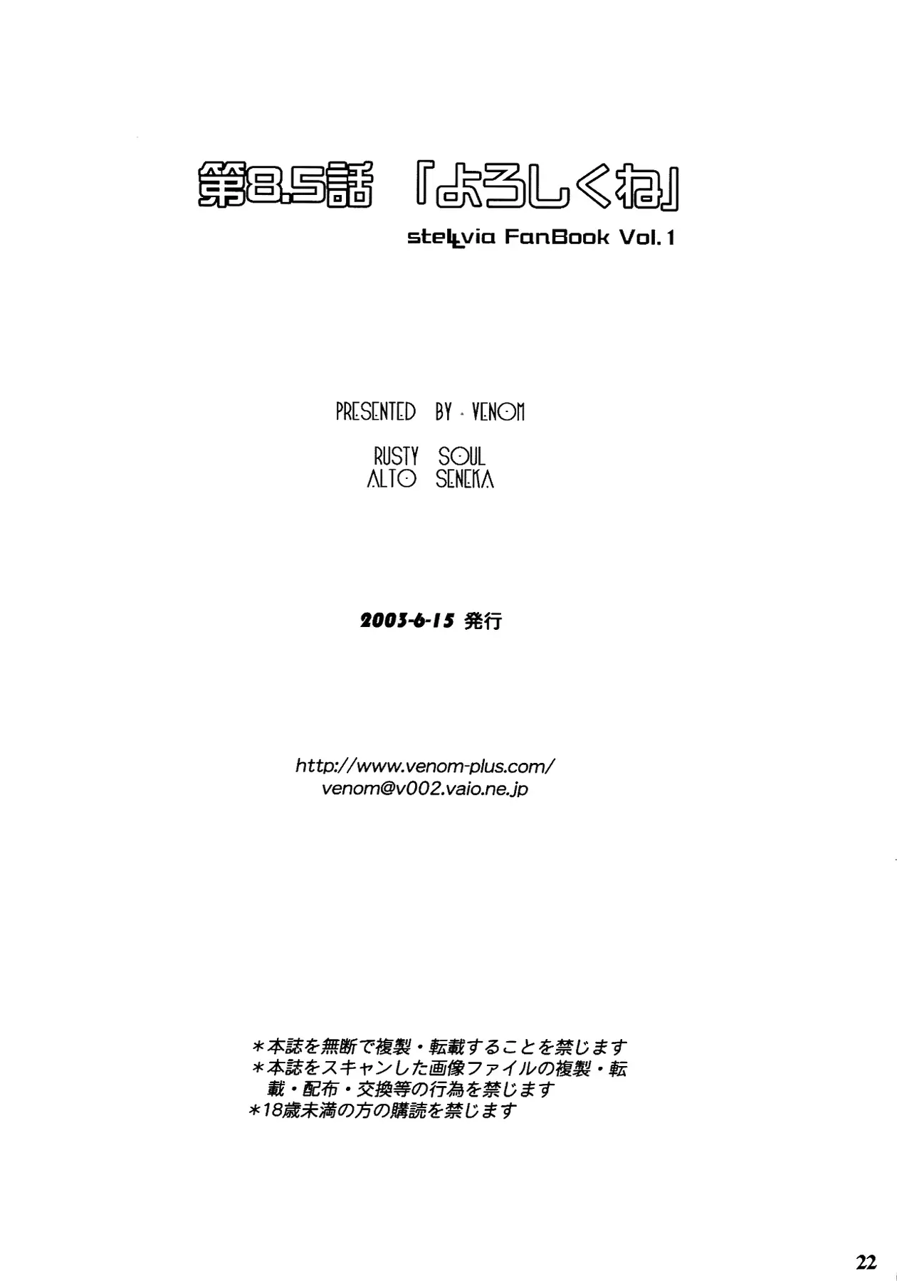 웹툰 이미지 21