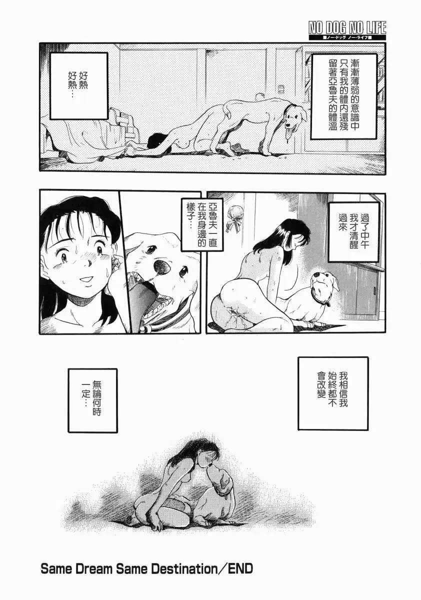 웹툰 이미지 55