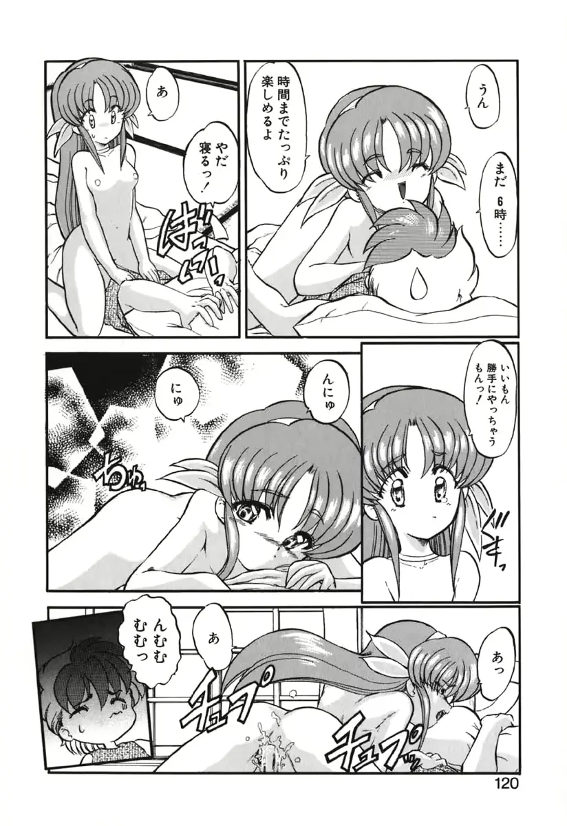 웹툰 이미지 122