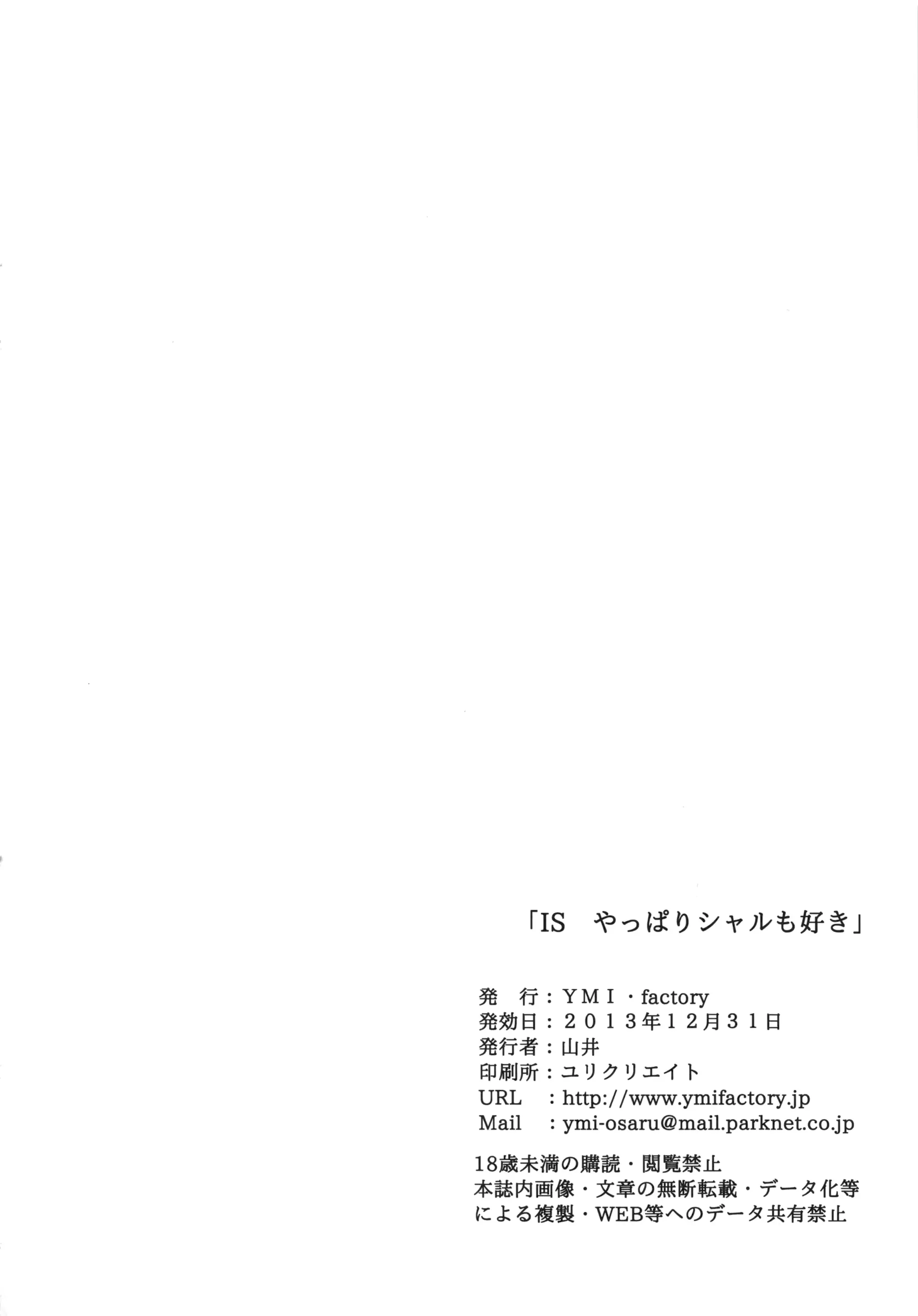 웹툰 이미지 24