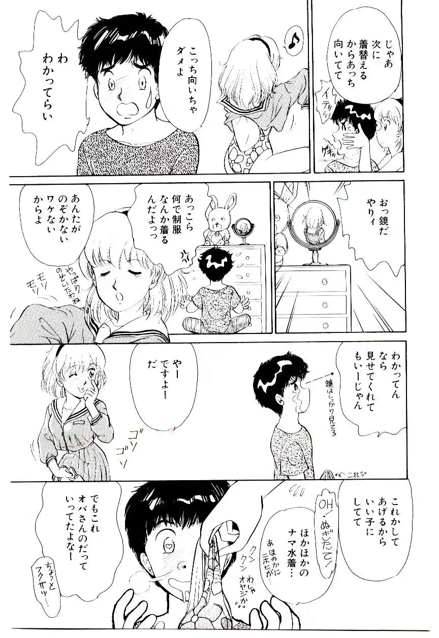 웹툰 이미지 29